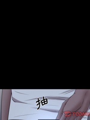 一次就上癮 69-70話_70_099