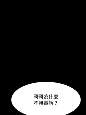 一次就上癮 69-70話_70_106