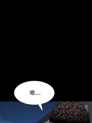 一次就上癮 69-70話_70_112