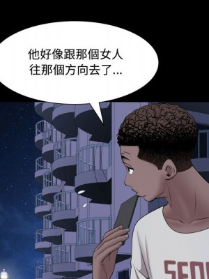 一次就上癮 69-70話_70_116