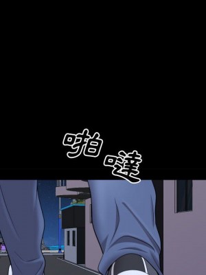 一次就上癮 69-70話_70_118