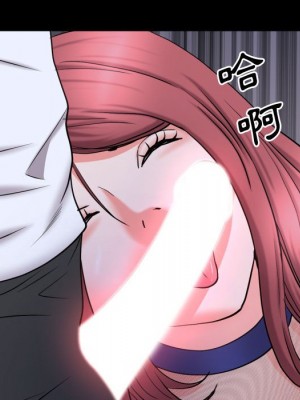 一次就上癮 69-70話_70_122