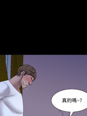 一次就上癮 69-70話_70_131
