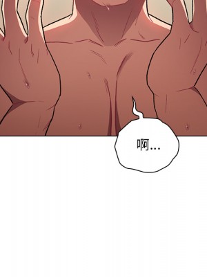 分組換換愛 1-4話_01_009