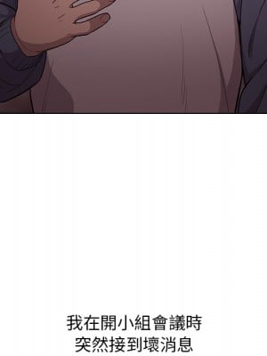 分組換換愛 1-4話_01_051