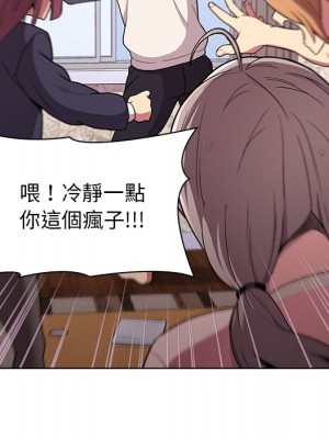 分組換換愛 1-4話_01_059