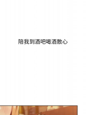 分組換換愛 1-4話_01_066