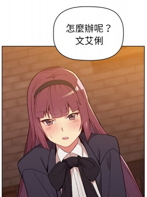 分組換換愛 1-4話_01_099
