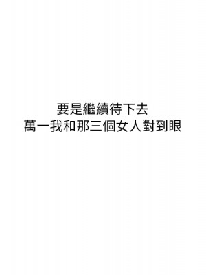 分組換換愛 1-4話_01_116