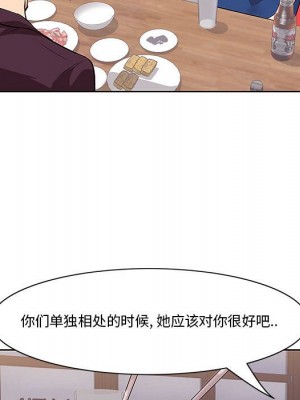 嚐一口就好 尝一口就好 1-65話 完_01_0102
