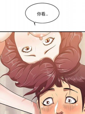 嚐一口就好 尝一口就好 1-65話 完_03_0346
