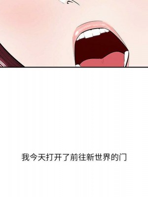 嚐一口就好 尝一口就好 1-65話 完_03_0360