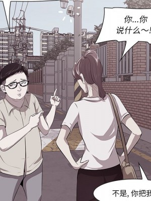 嚐一口就好 尝一口就好 1-65話 完_08_0249