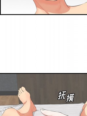 嚐一口就好 尝一口就好 1-65話 完_12_038