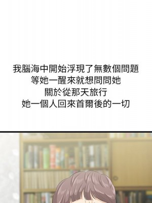 嚐一口就好 尝一口就好 1-65話 完_43_083