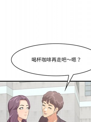嚐一口就好 尝一口就好 1-65話 完_45_11