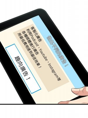 嚐一口就好 尝一口就好 1-65話 完_46_045