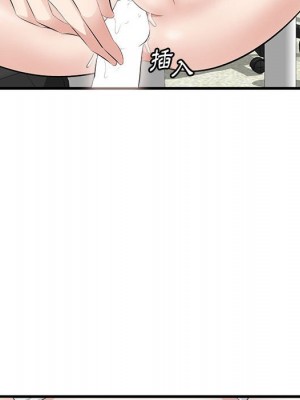 嚐一口就好 尝一口就好 1-65話 完_47_041