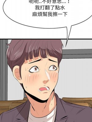 嚐一口就好 尝一口就好 1-65話 完_49_012