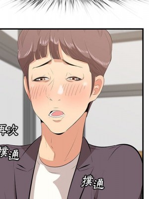 嚐一口就好 尝一口就好 1-65話 完_49_030