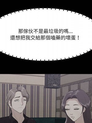 嚐一口就好 尝一口就好 1-65話 完_49_072