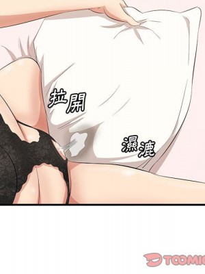嚐一口就好 尝一口就好 1-65話 完_49_080