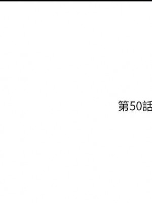 嚐一口就好 尝一口就好 1-65話 完_49_121