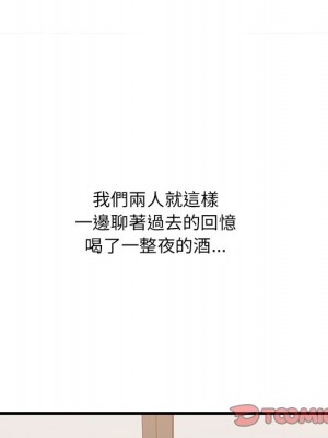 嚐一口就好 尝一口就好 1-65話 完_50_079