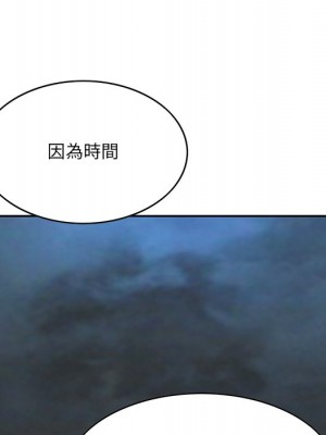 嚐一口就好 尝一口就好 1-65話 完_50_105