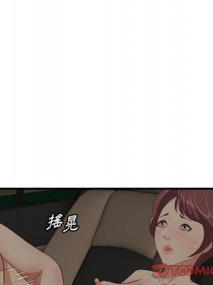 嚐一口就好 尝一口就好 1-65話 完_51_008