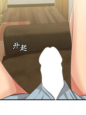 嚐一口就好 尝一口就好 1-65話 完_51_096