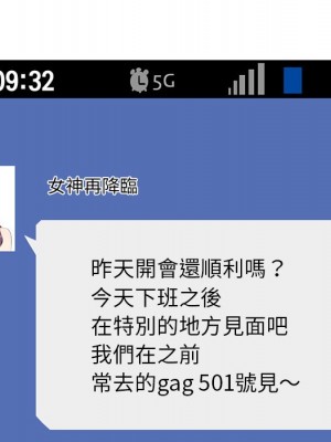 嚐一口就好 尝一口就好 1-65話 完_51_105