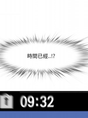 嚐一口就好 尝一口就好 1-65話 完_51_108