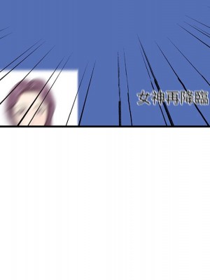 嚐一口就好 尝一口就好 1-65話 完_51_109