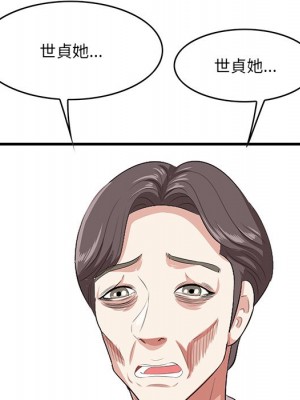 嚐一口就好 尝一口就好 1-65話 完_52_119