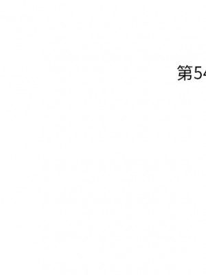 嚐一口就好 尝一口就好 1-65話 完_53_122