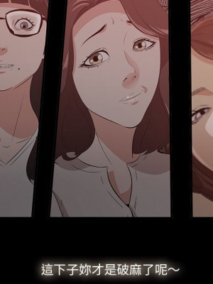 嚐一口就好 尝一口就好 1-65話 完_54_017