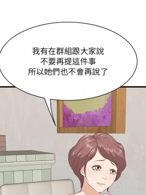嚐一口就好 尝一口就好 1-65話 完_54_023