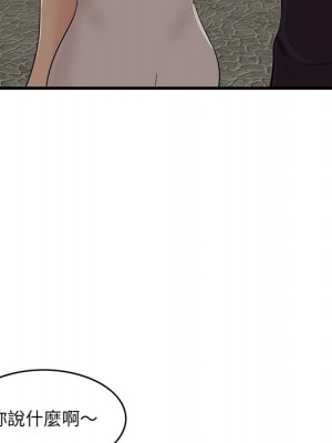 嚐一口就好 尝一口就好 1-65話 完_55_028
