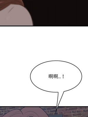 嚐一口就好 尝一口就好 1-65話 完_55_040