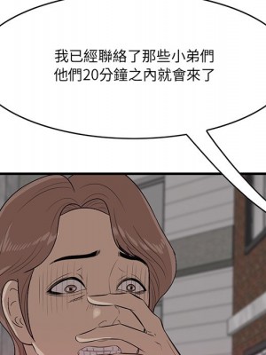 嚐一口就好 尝一口就好 1-65話 完_55_055