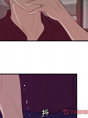 嚐一口就好 尝一口就好 1-65話 完_55_056