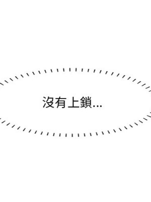 嚐一口就好 尝一口就好 1-65話 完_61_001