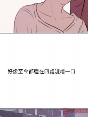 嚐一口就好 尝一口就好 1-65話 完_65_062