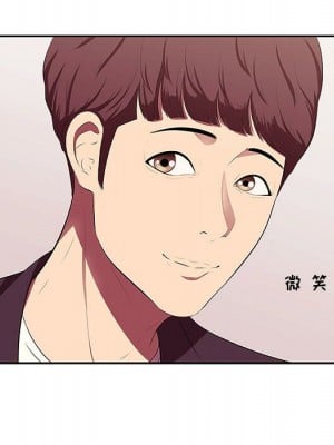 嚐一口就好 尝一口就好 1-65話 完_01_0009