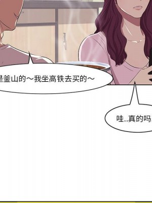 嚐一口就好 尝一口就好 1-65話 完_01_0014