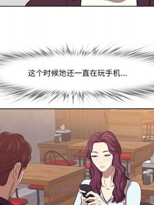 嚐一口就好 尝一口就好 1-65話 完_01_0069