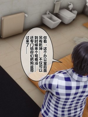 【衣一】秘密 46_00000235