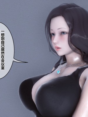 【衣一】秘密 46_00000673