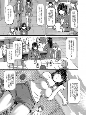 コミックリブート Vol.37 [DL版]_428